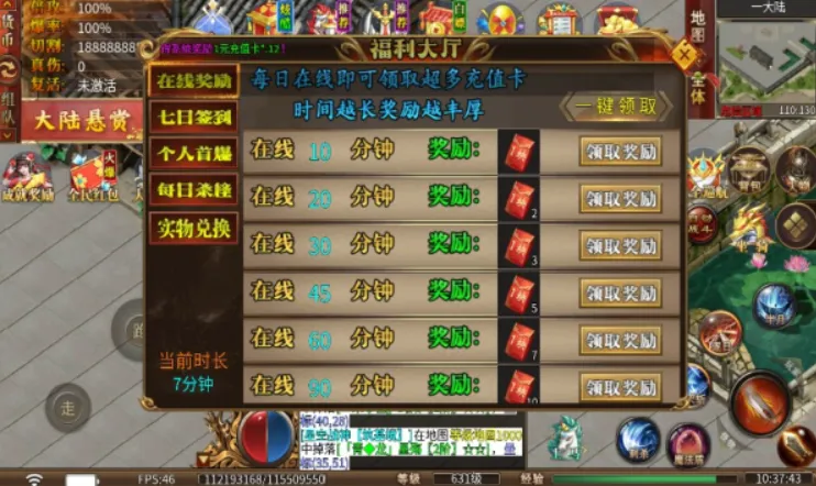 ĩ�ն���2025���ذ�װv1.0.0 �ٷ������ͼ