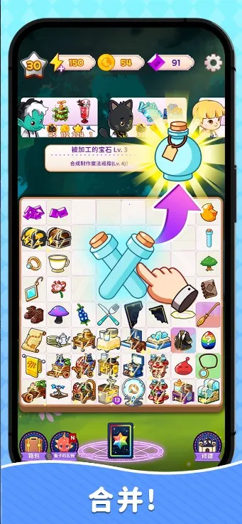 ����ħ���ϳɴ�������ֻ���v1.5.0 �ֻ����ͼ