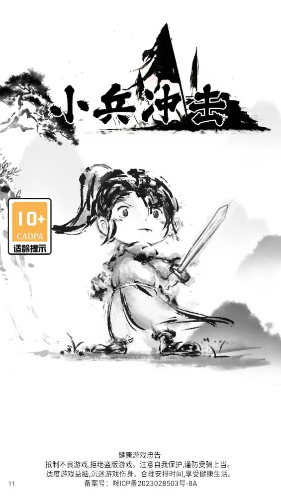 С�����2025�ٷ����°汾v1.0.0 �ֻ����ͼ