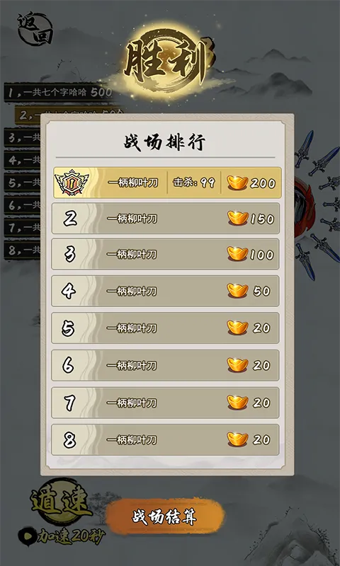 С�����2025�ٷ����°汾v1.0.0 �ֻ����ͼ