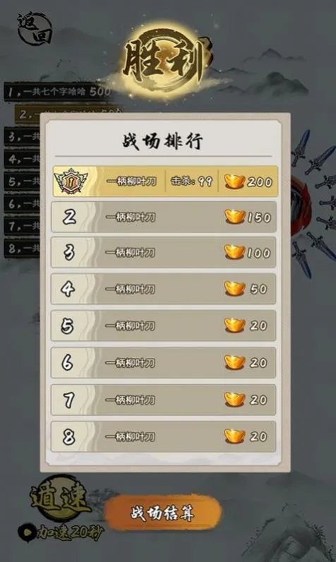 С�����2025�ٷ����°汾v1.0.0 �ֻ����ͼ