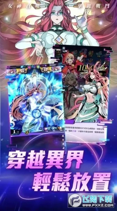 ����ʱ��֮��(���Ʋ�����Ϸ)v1.0 ��׿���ͼ