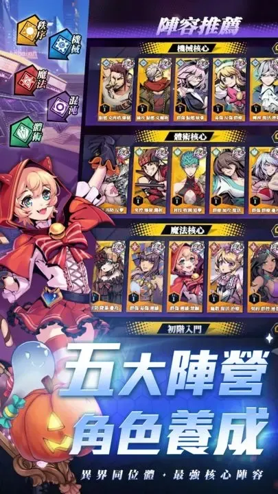 ����ʱ��֮��(���Ʋ�����Ϸ)v1.0 ��׿���ͼ