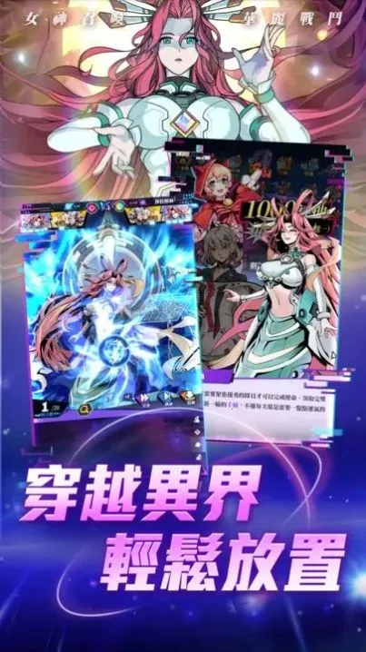 ����ʱ��֮��(���Ʋ�����Ϸ)v1.0 ��׿���ͼ