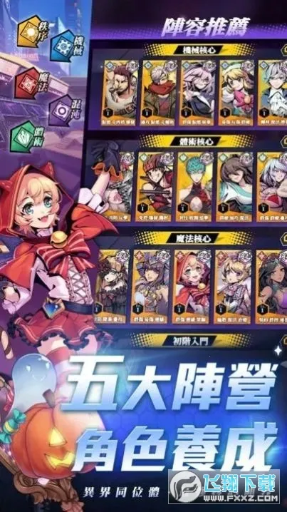 ����ʱ��֮��(���Ʋ�����Ϸ)v1.0 ��׿���ͼ