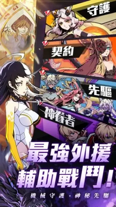 ����ʱ��֮��(���Ʋ�����Ϸ)v1.0 ��׿���ͼ