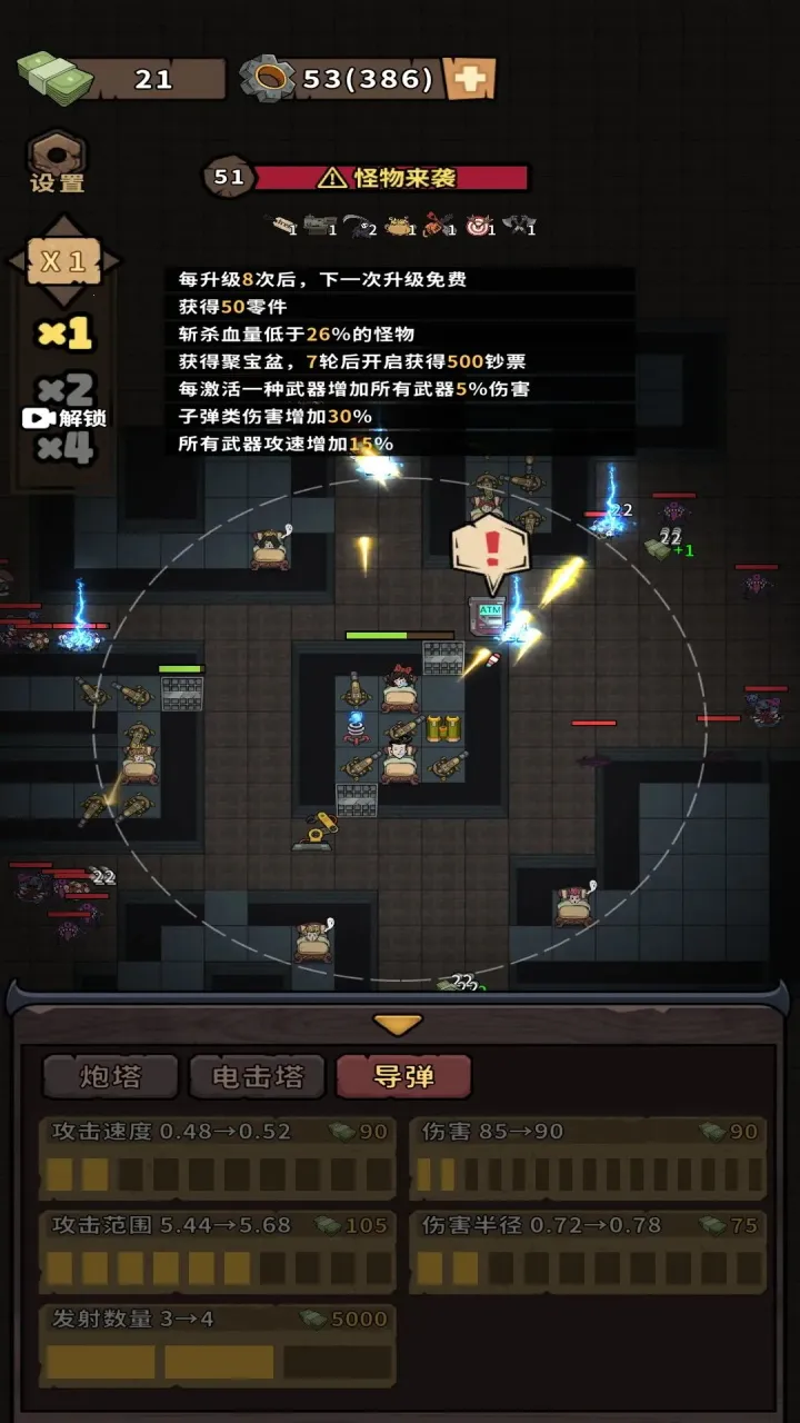 ��������2025���°汾