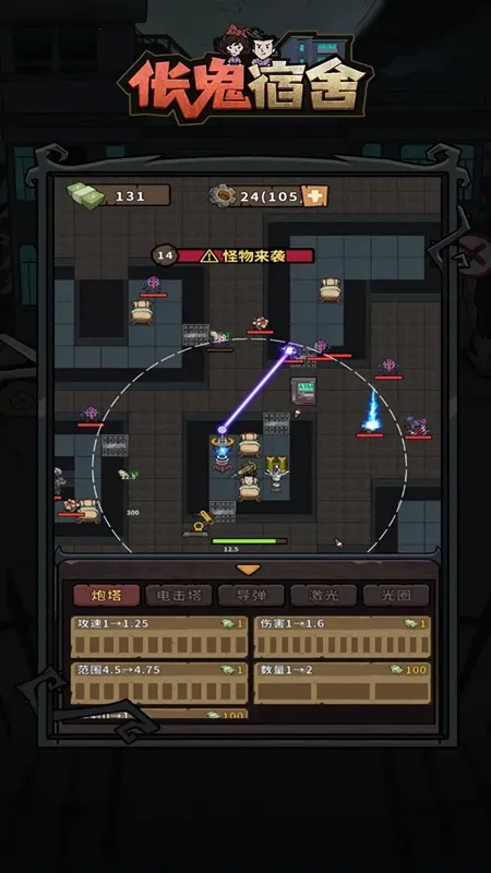 ��������2025���°汾v1.0.1 ��׿���ͼ