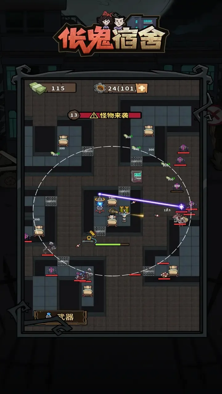 ��������2025���°汾v1.0.1 ��׿���ͼ