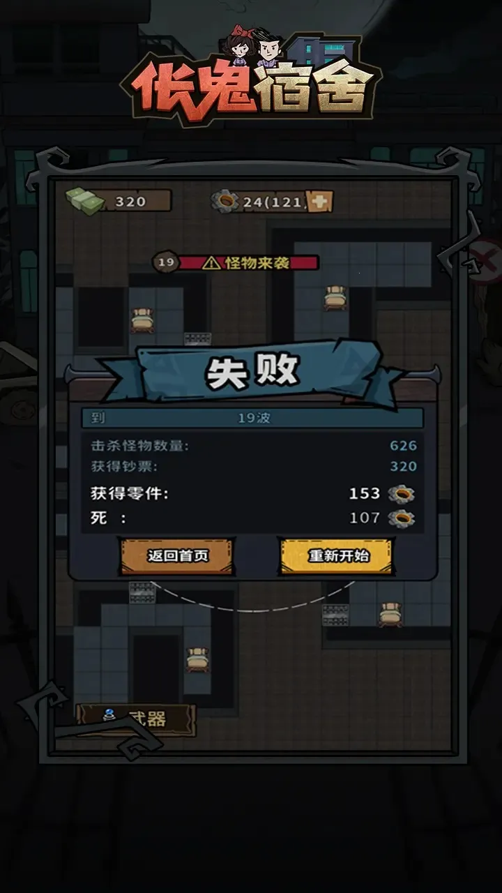 ��������2025���°汾v1.0.1 ��׿���ͼ