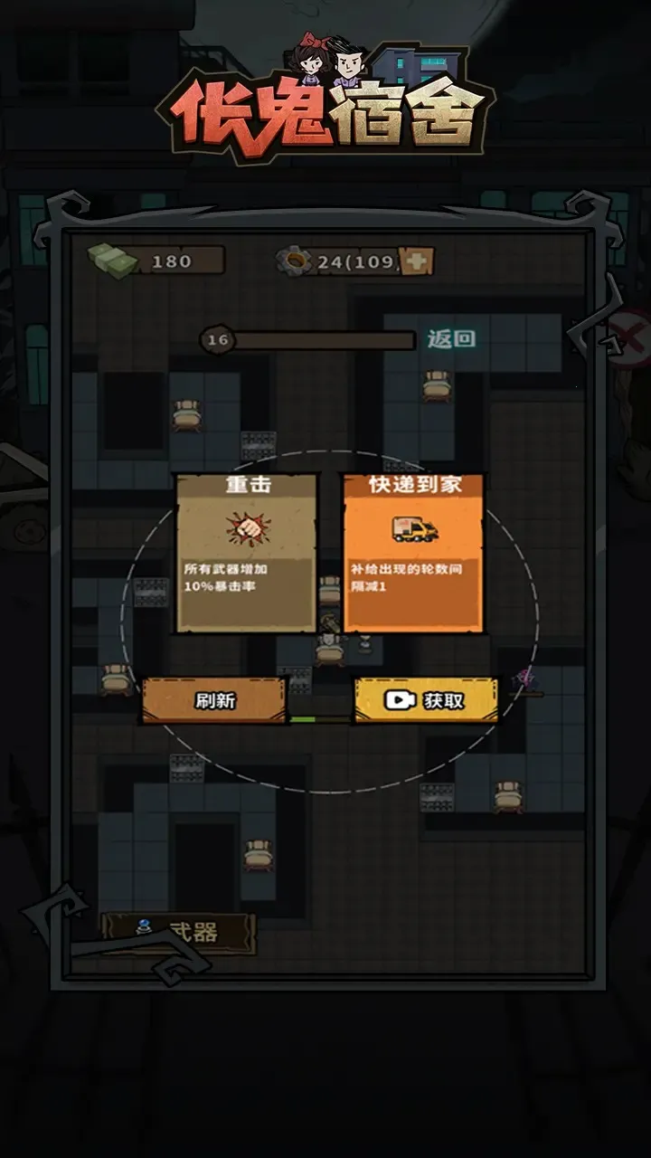 ��������2025���°汾v1.0.1 ��׿���ͼ