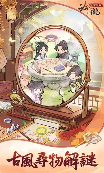 ����̽��¼�����ֻ���v1.0.2 �ֻ����ͼ