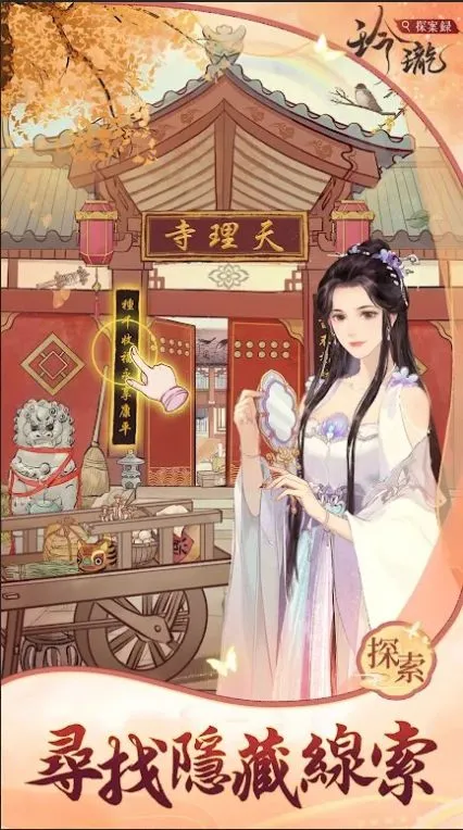 ����̽��¼�����ֻ���v1.0.2 �ֻ����ͼ