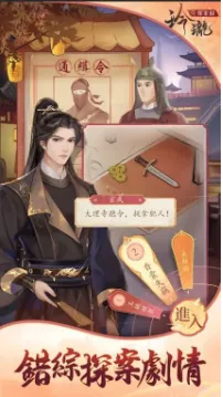 ����̽��¼�����ֻ���