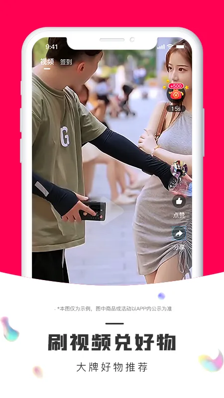 ������ѡ2025�ٷ����°汾v1.0.0 ��׿���ͼ