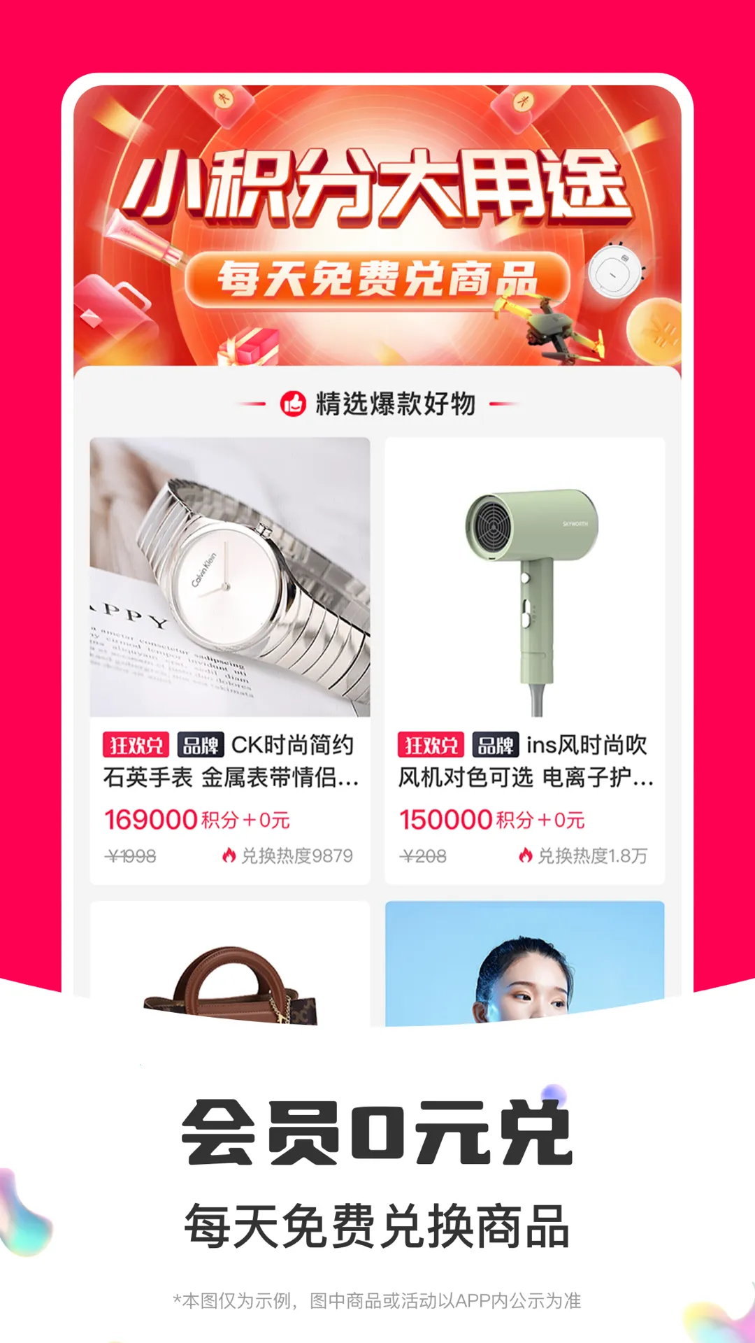 ������ѡ2025�ٷ����°汾v1.0.0 ��׿���ͼ