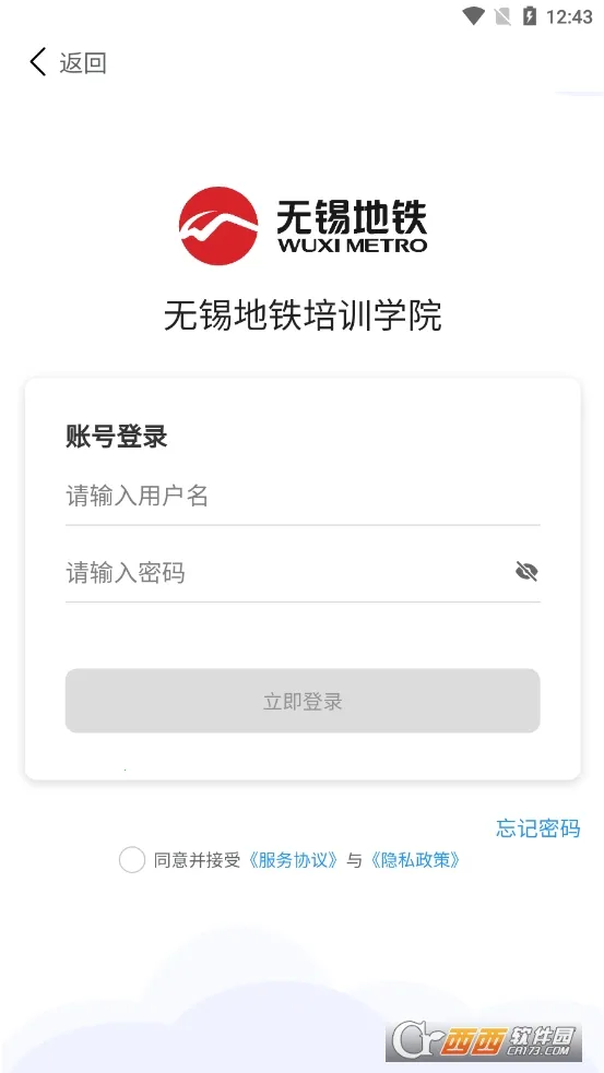 ������ѧ(Ա����ѵƽ̨)v2.1.0 �ֻ����ͼ