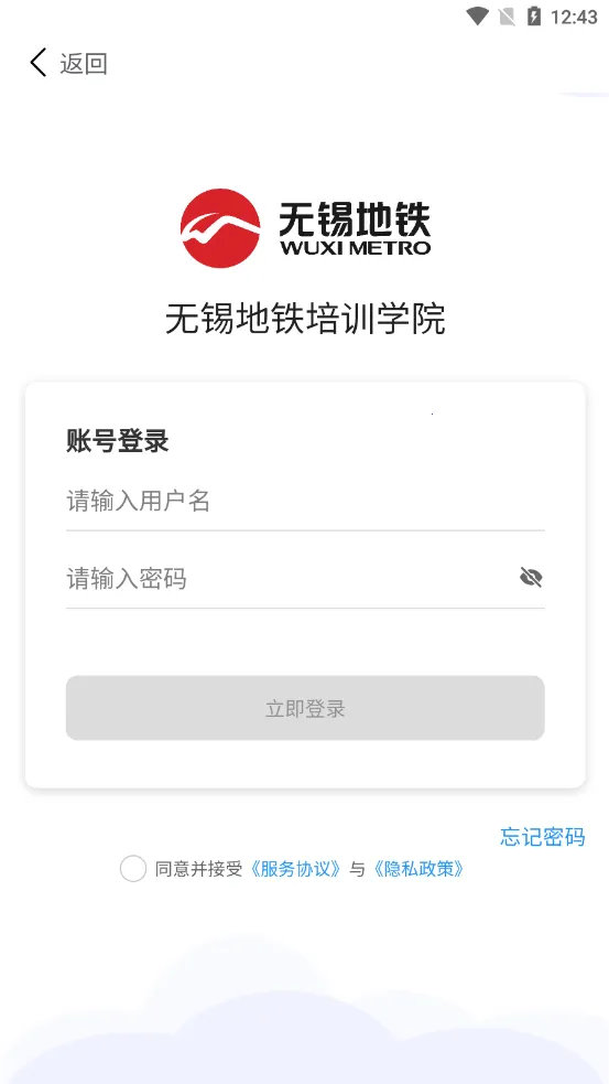 ������ѧ(Ա����ѵƽ̨)v2.1.0 �ֻ����ͼ