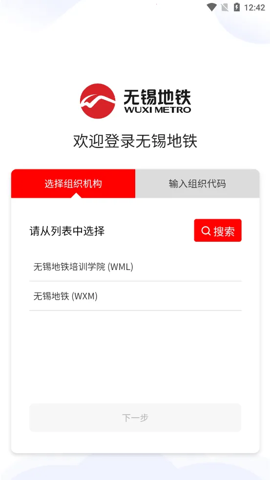 ������ѧ(Ա����ѵƽ̨)v2.1.0 �ֻ����ͼ