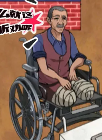 �ȹ��˷���2025���ذ�װv1.0.3 �ٷ������ͼ