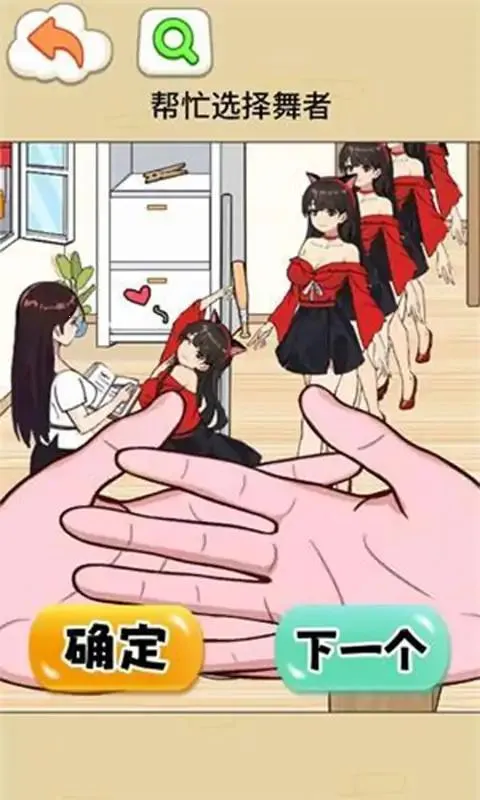 �ȹ��˷���2025���ذ�װv1.0.3 �ٷ������ͼ