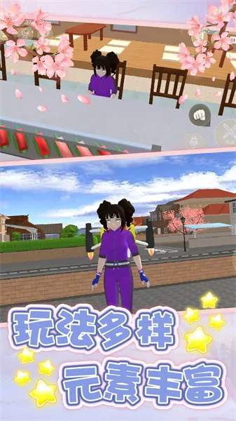 ������ϰ��(У԰��װ��Ϸ)v1.0.0 �ٷ������ͼ