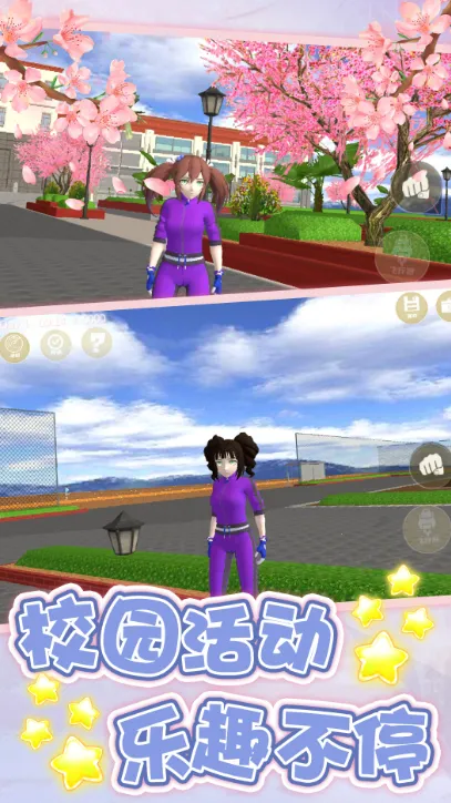 ������ϰ��(У԰��װ��Ϸ)v1.0.0 �ٷ������ͼ