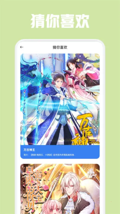 ����������(�����Ķ�ƽ̨)v1.1 ��Ѱ��ͼ