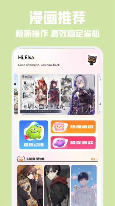 ����������(�����Ķ�ƽ̨)v1.1 ��Ѱ��ͼ