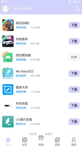 ����λú�(��Ϸ�������غ�)v0.0.22 �ֻ����ͼ