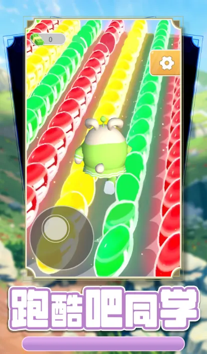 �ܿ��ͬѧ(�ܿ�ð����Ϸ)v1.0 �ٷ������ͼ