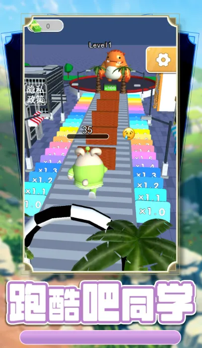 �ܿ��ͬѧ(�ܿ�ð����Ϸ)v1.0 �ٷ������ͼ