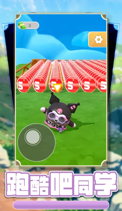 �ܿ��ͬѧ(�ܿ�ð����Ϸ)v1.0 �ٷ������ͼ