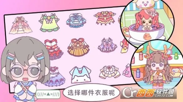 �׿�С������(С������Ϸ)v1.0 �ٷ������ͼ