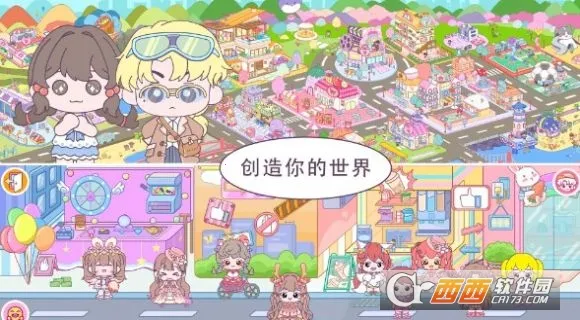 �׿�С������(С������Ϸ)v1.0 �ٷ������ͼ