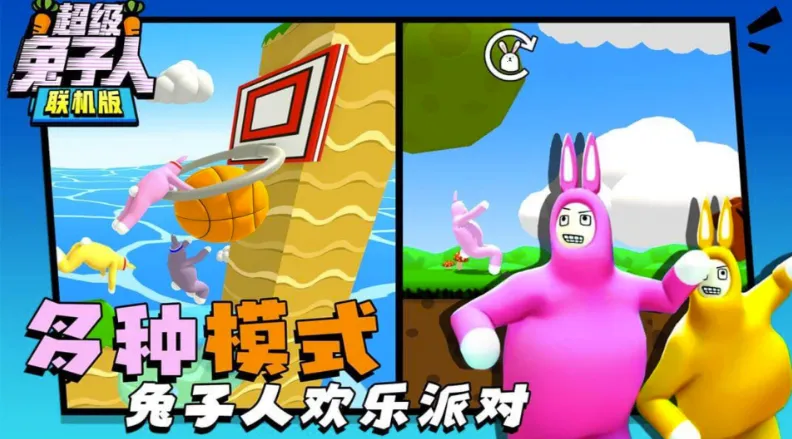 ����������(������ð����Ϸ)v1.0 �ٷ������ͼ