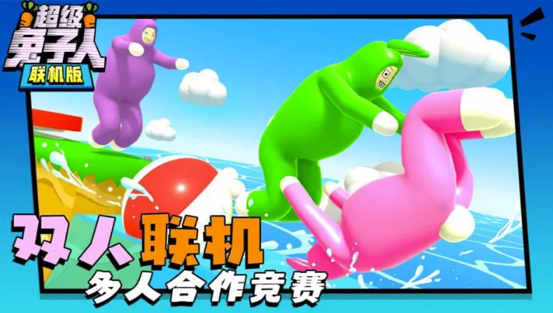 ����������(������ð����Ϸ)v1.0 �ٷ������ͼ