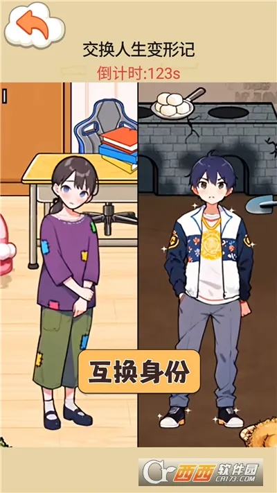 �����������μ�2025�ٷ�����v1.0 ��׿���ͼ