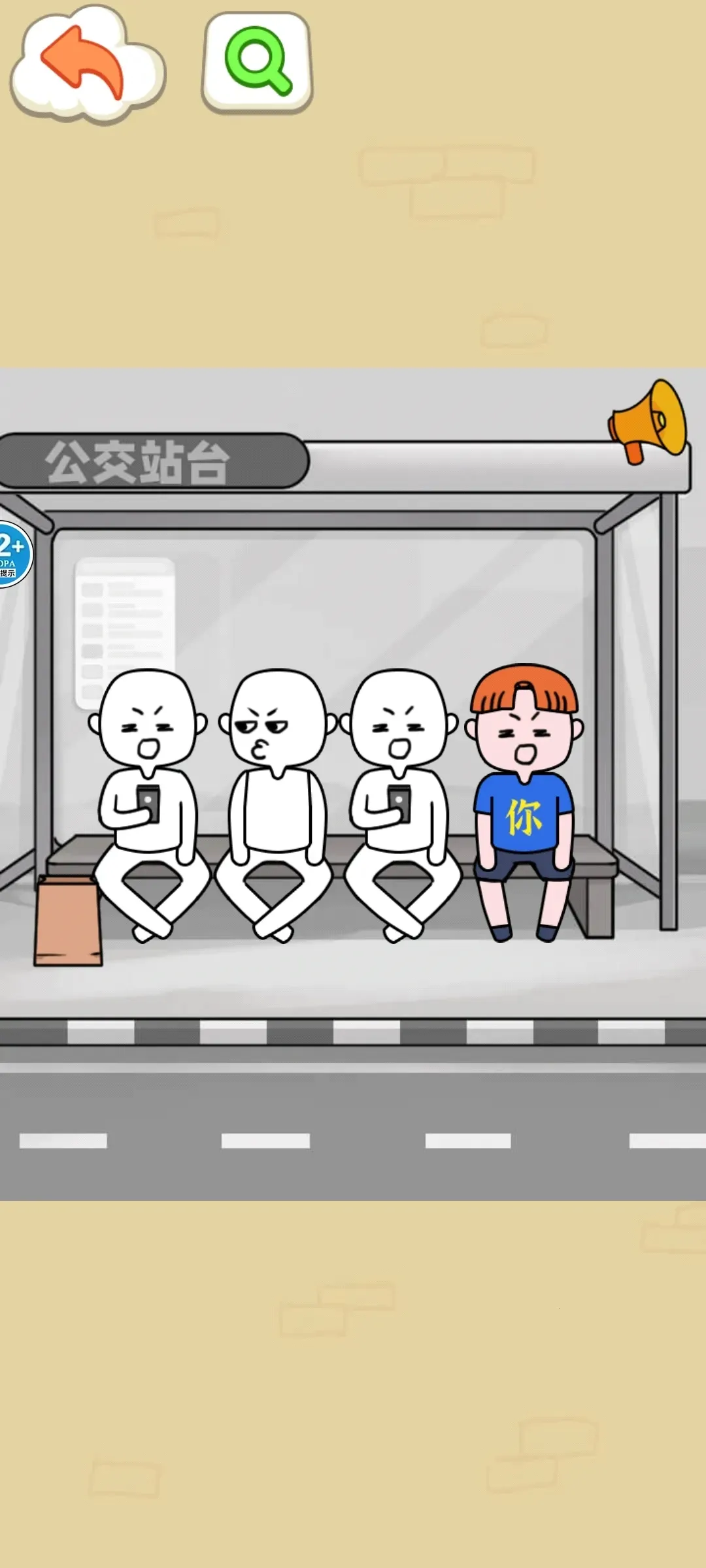 �����������μ�2025�ٷ�����v1.0 ��׿���ͼ