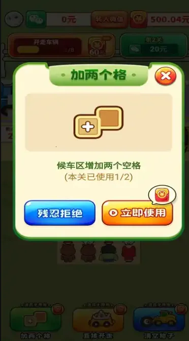 �ȱ����ϳ�2025���°汾v1.0.1 �ֻ����ͼ