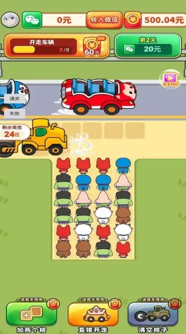 �ȱ����ϳ�2025���°汾v1.0.1 �ֻ����ͼ