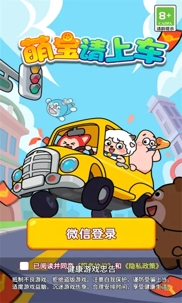 �ȱ����ϳ�2025���°汾v1.0.1 �ֻ����ͼ