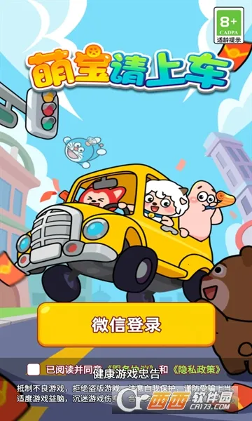 �ȱ����ϳ�2025���°汾v1.0.1 �ֻ����ͼ