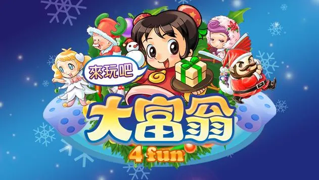 Richman2025���°汾v7.2 ��׿���ͼ