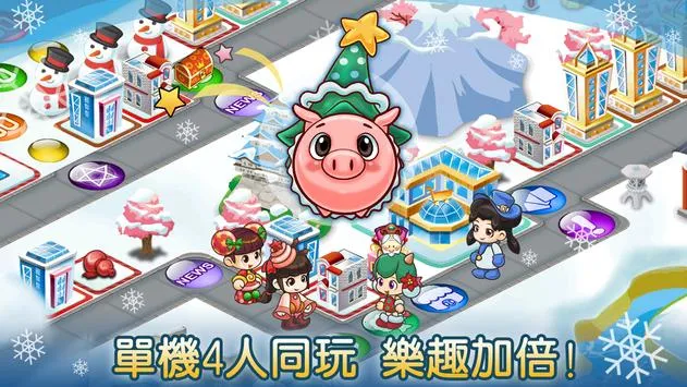 Richman2025���°汾v7.2 ��׿���ͼ