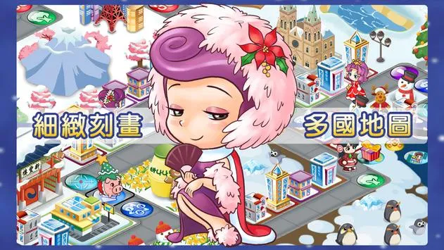 Richman2025���°汾v7.2 ��׿���ͼ