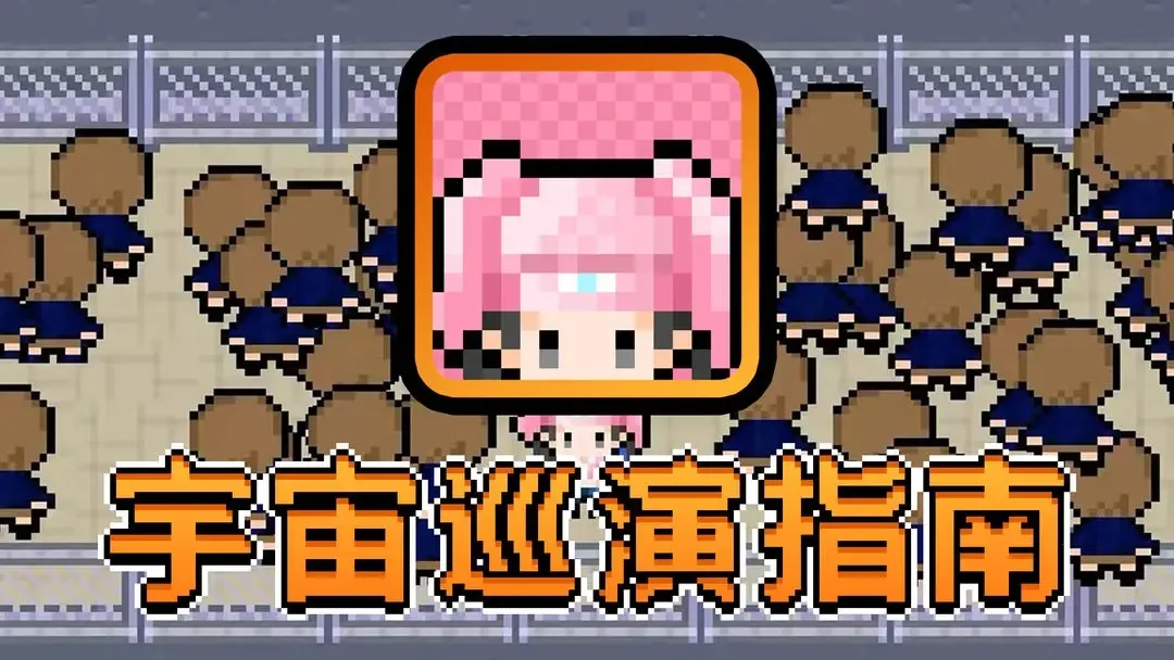 ����Ѳ��ָ��(�������ð����Ϸ)v1.0.0 �ֻ����ͼ