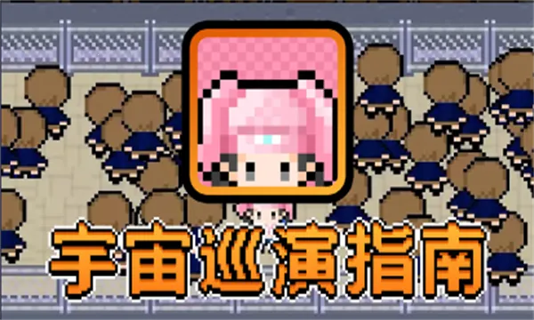 ����Ѳ��ָ��(�������ð����Ϸ)