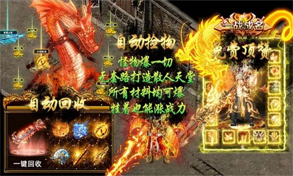 �Ϲ�������(��Ѫ������Ϸ)v4.4.8 �ٷ������ͼ