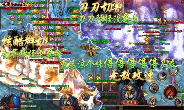 �Ϲ�������(��Ѫ������Ϸ)v4.4.8 �ٷ������ͼ